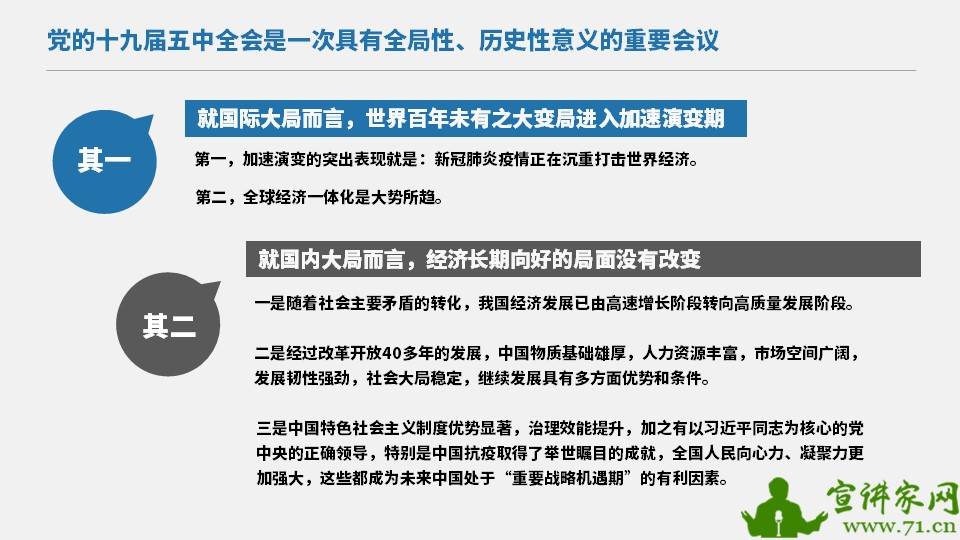 今期羊马蛇出特，天马驰聘五里街打指一最佳生肖，全面释义、统计解答解释落实