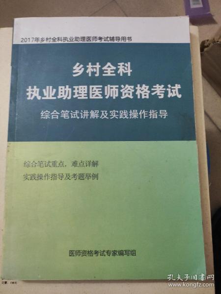 心悬两地打一最佳生肖的警惕虚假宣传-综合解答解释落实