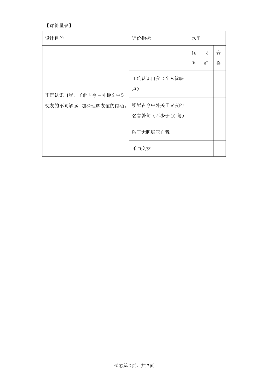 心悬两地打一最佳生肖的警惕虚假宣传-综合解答解释落实