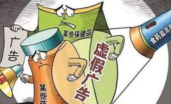 龙马精神打一精准生肖、警惕虚假宣传-全面释义、实证解答解释落实