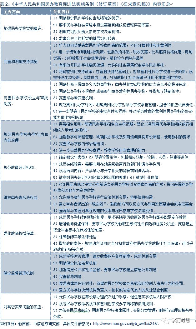 欲钱看德高望重的人是什么生肖,警惕虚假宣传,深度解答解释落实