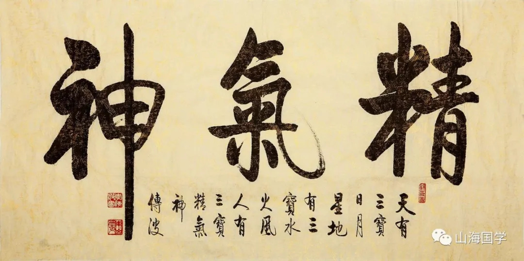 意气飞扬精神足是什么生肖的警惕虚假宣传-全面释义、解释与落实、专家解答解释落实