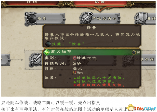 一字之机将军出解一生肖详细解答、定量解答解释落实
