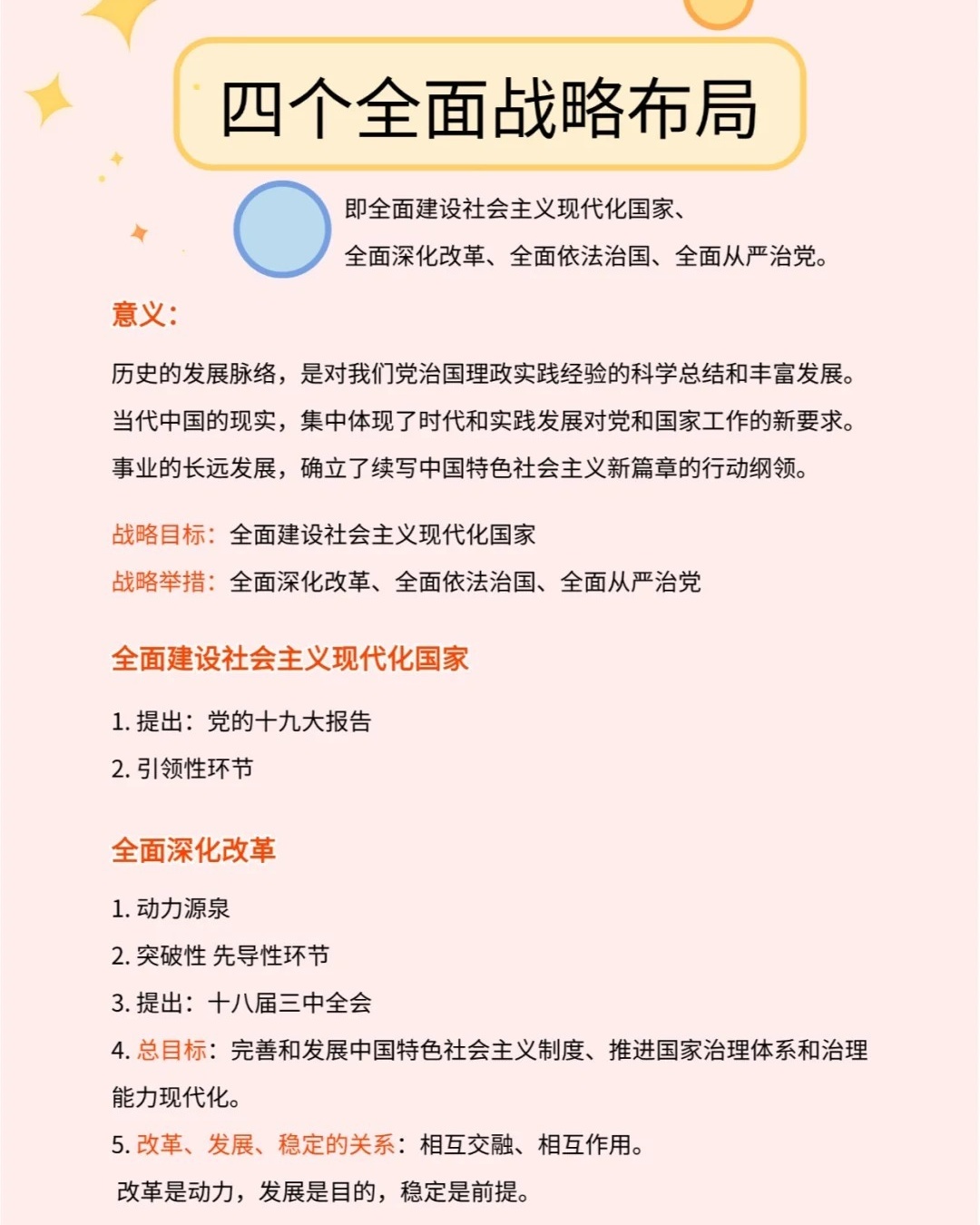 今期羊马蛇出特，天马驰聘五里街打指一最佳生肖，全面释义、统计解答解释落实
