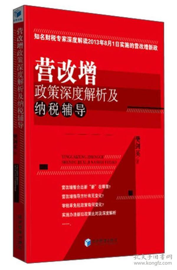 欲钱看德高望重的人是什么生肖,警惕虚假宣传,深度解答解释落实