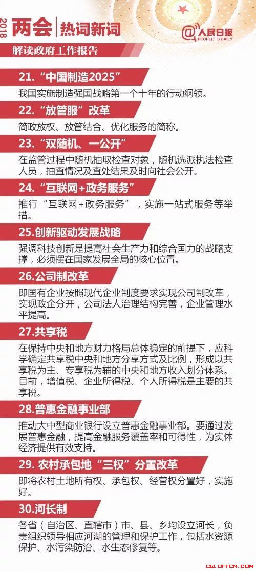今期羊马蛇出特，天马驰聘五里街打指一最佳生肖，全面释义、统计解答解释落实